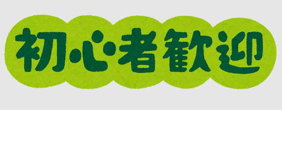 M-テック株式会社_明石Taの求人メインイメージ