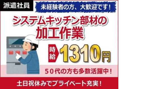 日本ケイテム/5562の求人メインイメージ