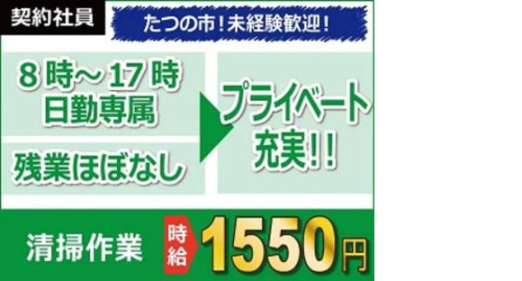 日本ケイテム/5848の求人メインイメージ