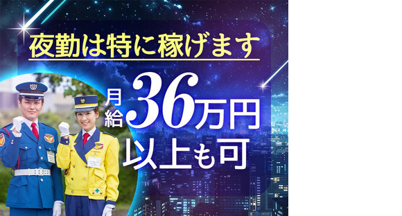 テイケイ(株)登録説明会（川口市会場）西川口エリア(1/道路規制×夜勤)の求人メインイメージ