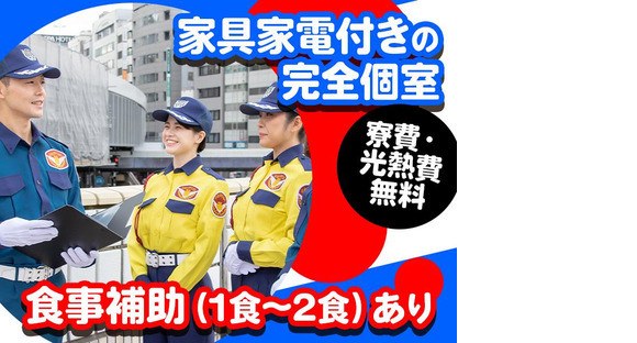 シンテイ警備株式会社 水戸営業所 大和(茨城)(11)エリア/A3203200116の求人メインイメージ