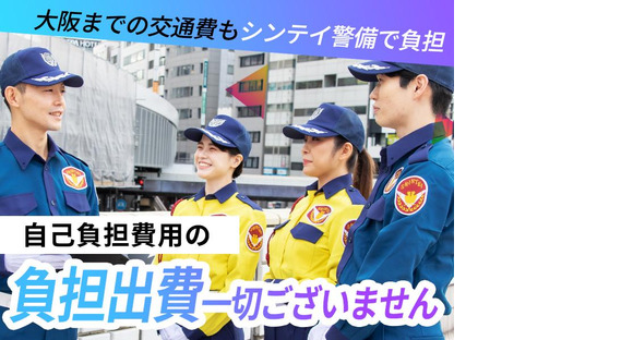 シンテイ警備株式会社 松戸支社 浦安(千葉)(31)エリア/A3203200113の求人メインイメージ