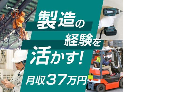 フジアルテ株式会社/CB-17880-01-JPの求人メインイメージ