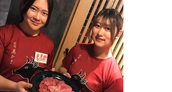 焼肉美かさ01の求人メインイメージ