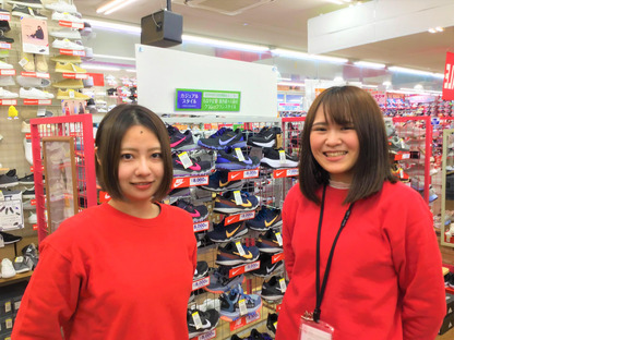 シューズ愛ランド 岡山十日市店の求人メインイメージ