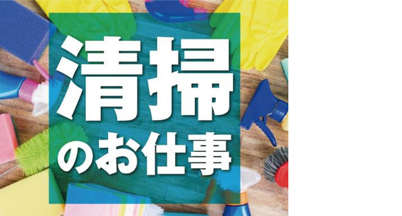 株式会社トーコー北大阪支店/KTGE443の求人メインイメージ