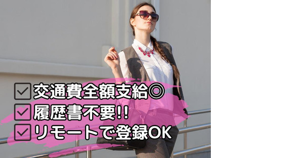 Dior　シューズ販売スタッフ　伊勢丹新宿店(株式会社アクトブレーン)/tc28371の求人メインイメージ