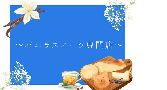 株式会社アクトプラス大阪支社/opcl240702sの求人メインイメージ