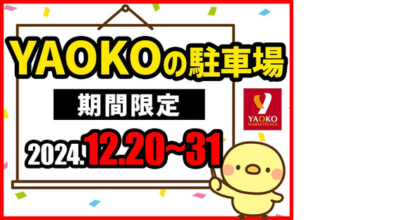 シンテイ警備株式会社 埼玉支社 北鴻巣3エリア/A3203200103の求人メインイメージ