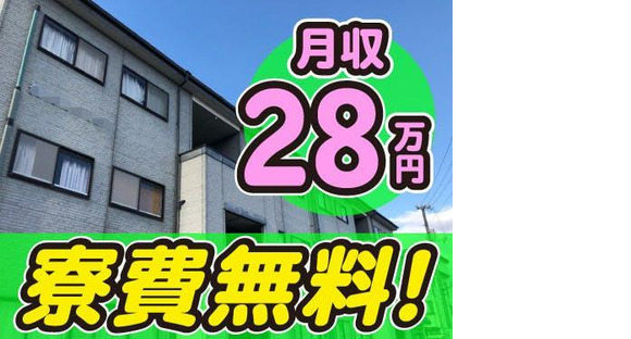 フジアルテ株式会社/HK-10422-06-JPの求人メインイメージ