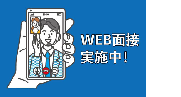 株式会社ウイルテック(H80a00a-ht)の求人メインイメージ