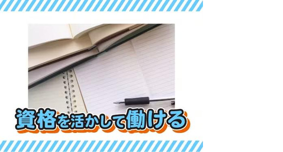 フジアルテ株式会社/KM-18325-01-JPの求人メインイメージ