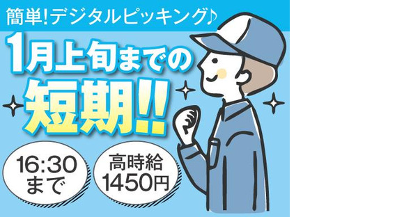 株式会社トーコー神戸支店/KBSM26518412の求人メインイメージ