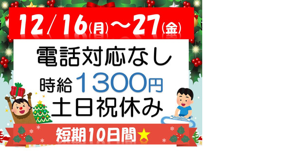 トランスコスモス株式会社 沖縄本部(Y2S_TT係)の求人メインイメージ