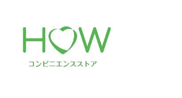 ワタキューセイモア東北支店//HOW松村総合病院店（仕事ID：42144）の求人メインイメージ