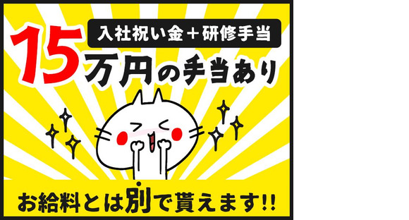 シンテイ警備株式会社 水戸営業所 徳宿(10)エリア/A3203200116の求人メインイメージ