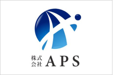 株式会社APSの求人メインイメージ