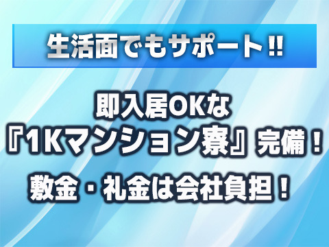 ニーズに合った部屋の即入居可能です！