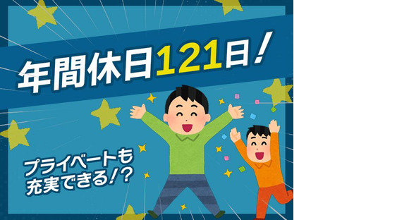 株式会社イーストアジア・コーポレーション_パナソニック　和歌山新工場*【002】の求人メインイメージ