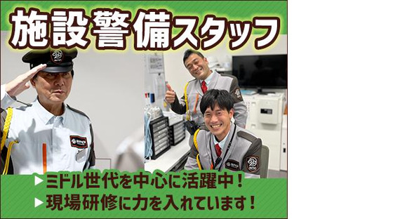 SPD株式会社 東京東支社【TE129】の求人メインイメージ