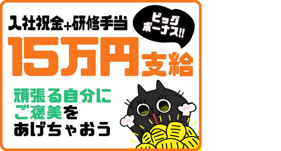 シンテイ警備株式会社 八王子支社 中央大学・明星大学(1)エリア/A3203200136の求人メインイメージ