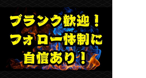 愛知ロジスティック株式会社　海部郡エリア　作業スタッフ-003の求人メインイメージ