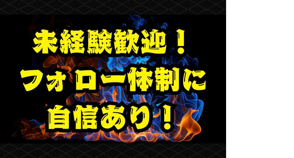 愛知ロジスティック株式会社　羽島エリア　作業スタッフ-003の求人メインイメージ