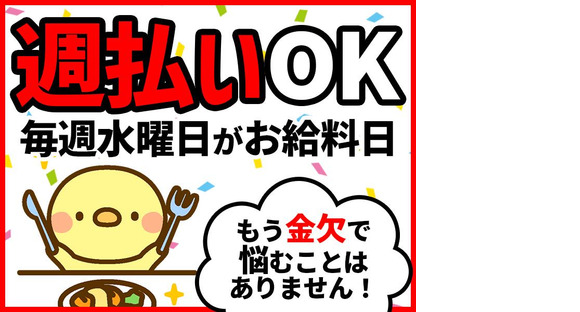 シンテイ警備株式会社 町田支社 百合ケ丘(35)エリア/A3203200109の求人メインイメージ