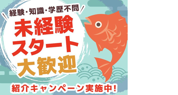 シンテイ警備株式会社 柏営業所 野田市(13)エリア/A3203200128の求人メインイメージ