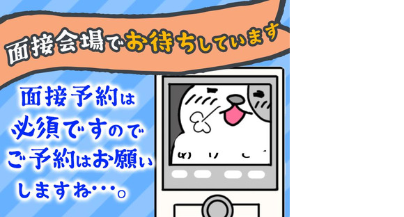 シンテイ警備株式会社 茨城支社 ゆめみ野(16)エリア/A3203200115の求人メインイメージ