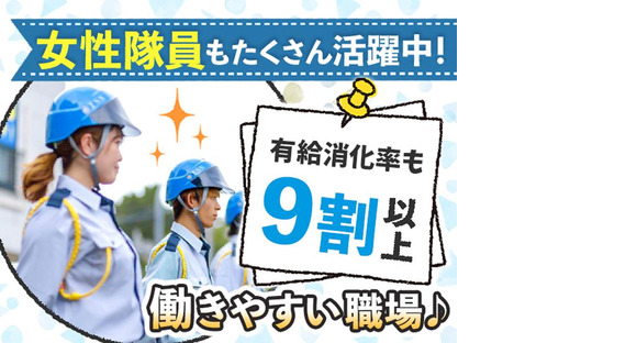 株式会社東北セキュリティーサービス 仙台営業所【1】の求人メインイメージ