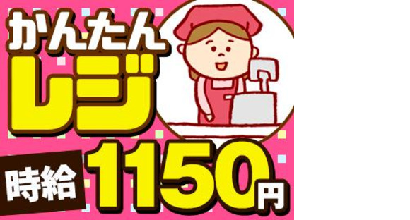 パーソルマーケティング株式会社_RK08(sp2rg03)の求人メインイメージ