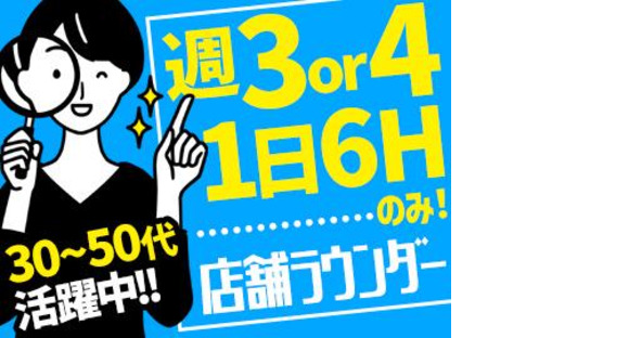 パーソルマーケティング株式会社_JD01(sp1sr03)の求人メインイメージ