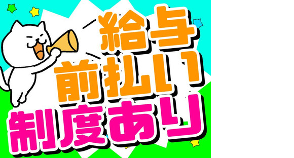 株式会社テクノスマイル/hone_bungotakada-契の求人メインイメージ