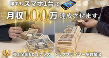 エージェントアカデミーの求人イメージ