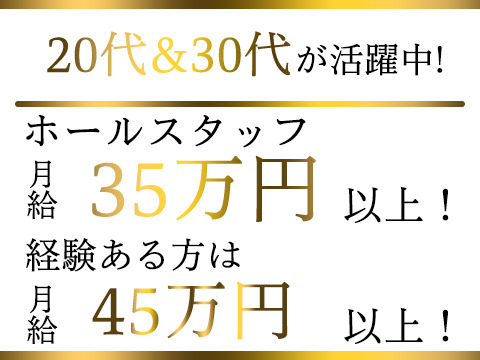 20代〜40代の幅広い方が大活躍！