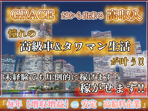 理想の暮らしを実現できる会社！！