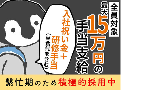 シンテイ警備株式会社 柏営業所 柏の葉キャンパス(12)エリア/A3203200128の求人メインイメージ