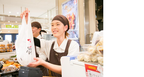 ハマケイ 弘明寺店 01202の求人メインイメージ