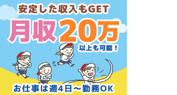 シンテイ警備株式会社 松戸支社 新松戸(22)エリア/A3203200113の求人メインイメージ