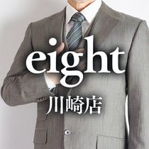 eight 横浜店（エイトヨコハマテン）の給与明細イメージ