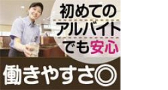 カレーハウスCoCo壱番屋 JR市川駅南口店の求人メインイメージ