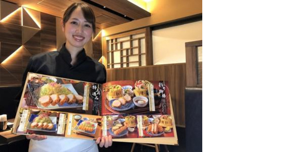 恵比寿かつ彩 本店ＧＨ(主婦(夫))の求人メインイメージ