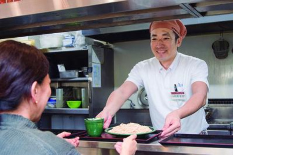 ゆで太郎松山北吉田店の求人メインイメージ