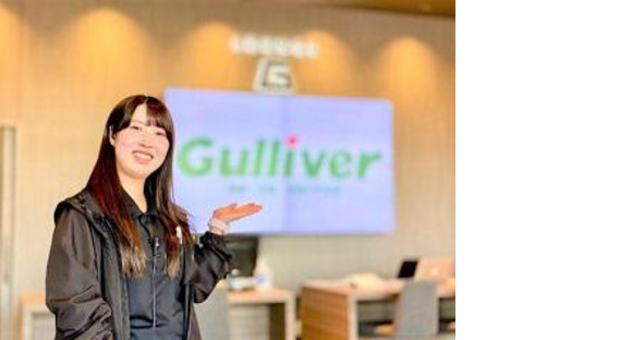 株式会社IDOM（旧社名:Gulliver International）:ガリバー幕張整備工場（事務）の求人メインイメージ