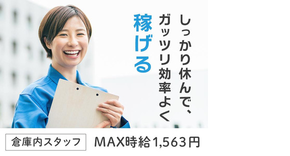 株式会社シグマテック　MKMの求人メインイメージ