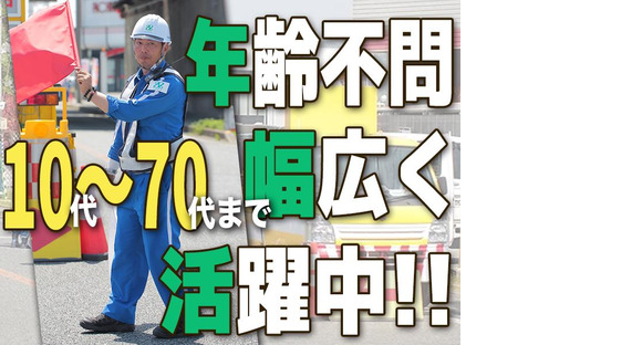 【202412_10】ナカチューミライフ株式会社_飾磨エリアの求人メインイメージ