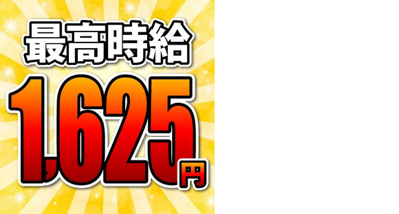 株式会社ワールドスタッフィング(江東)/51626_50856-02の求人メインイメージ