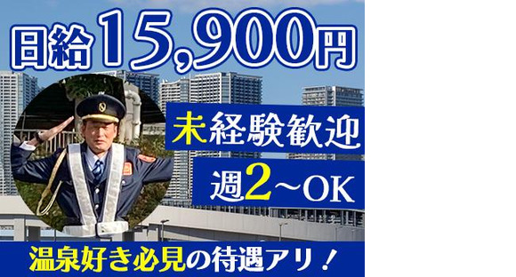 株式会社京急ビルテック[2]の求人メインイメージ