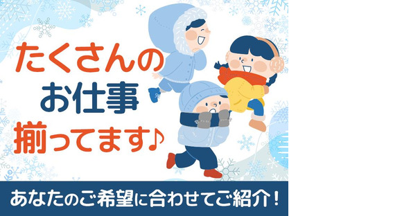 UTコネクト株式会社(北日本AU)《AACP1-DC》ACP1-Dの求人メインイメージ